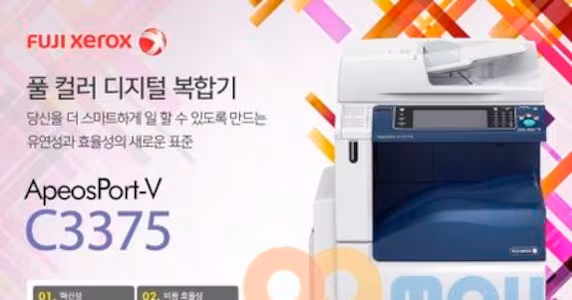 ㈜칼라테크오에이, 컬러복합기 렌탈뿐 아니라 고객 만족까지 잡아 대표 이미지