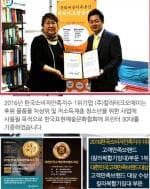칼라복합기 프린터 등 사무기기만 임대 렌탈 잘해도 생산성 오른다 대표 이미지