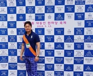 칼라테크오에이 정진석 대표, 고교 총동문회 체육대회에 프린터·후원금 지원 대표 이미지