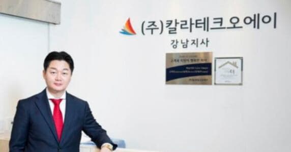 칼라포스몰 칼라테크오에이, 전국 평화통일 나라사랑 문화제 후원 대표 이미지