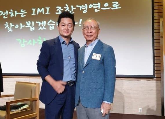 컬러복합기 임대·렌탈 전문 칼라테크오에이 정진석 대표, 전경련 IMI 조찬강연 참석 대표 이미지