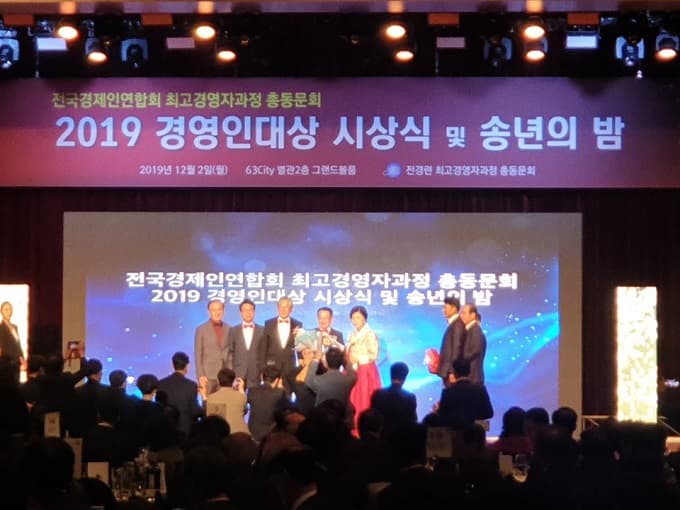 컬러복합기 임대·렌탈 기업 칼라테크오에이 정진석 대표 관련 보도 대표 이미지
