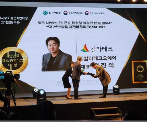 사전 장애 감지 시스템으로 고객 감동 실현 – 칼라테크오에이 정진석 대표 대표 이미지