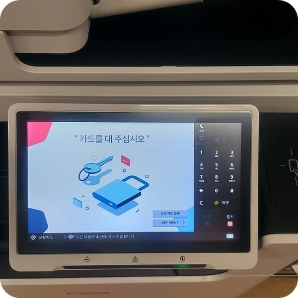 재택근무 늘어난 사무실 복합기 대수 줄이는 법, 냉동 물류 센터는 왜 다른가